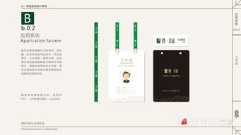 橫向拓展與頂層設(shè)計(jì) 農(nóng)產(chǎn)品品牌寬度管理的戰(zhàn)略規(guī)劃與成都實(shí)踐